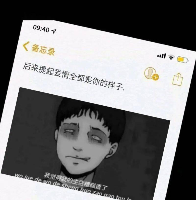 背景图情感文字背景图备忘录文案图片带字