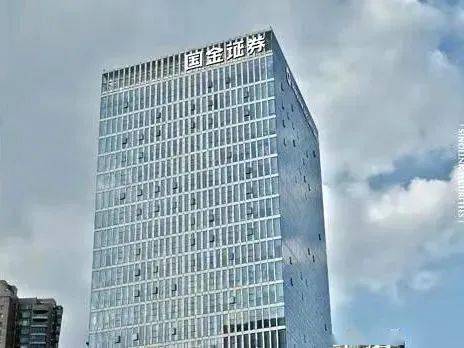 scdabm国金证券股份有限公司2022届校招宣讲会西交利物浦大学专场