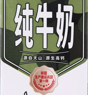 牛奶_奶牛_拼团