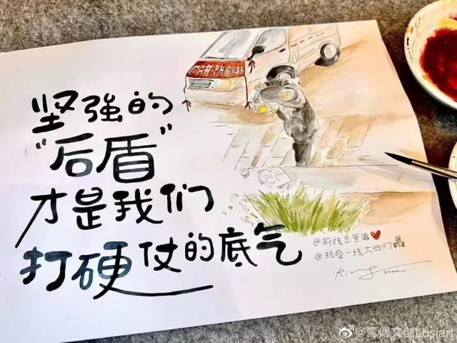 看一位臺胞的“疫期宅手繪”，被暖到了