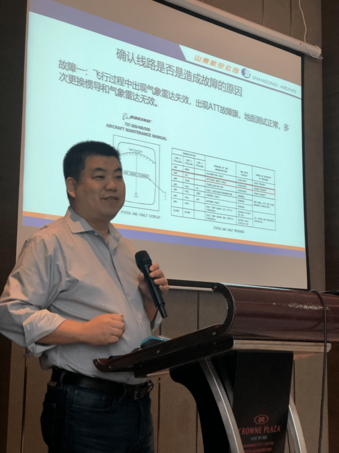 机务榜样丨郭小兵攻坚克难做机务工匠