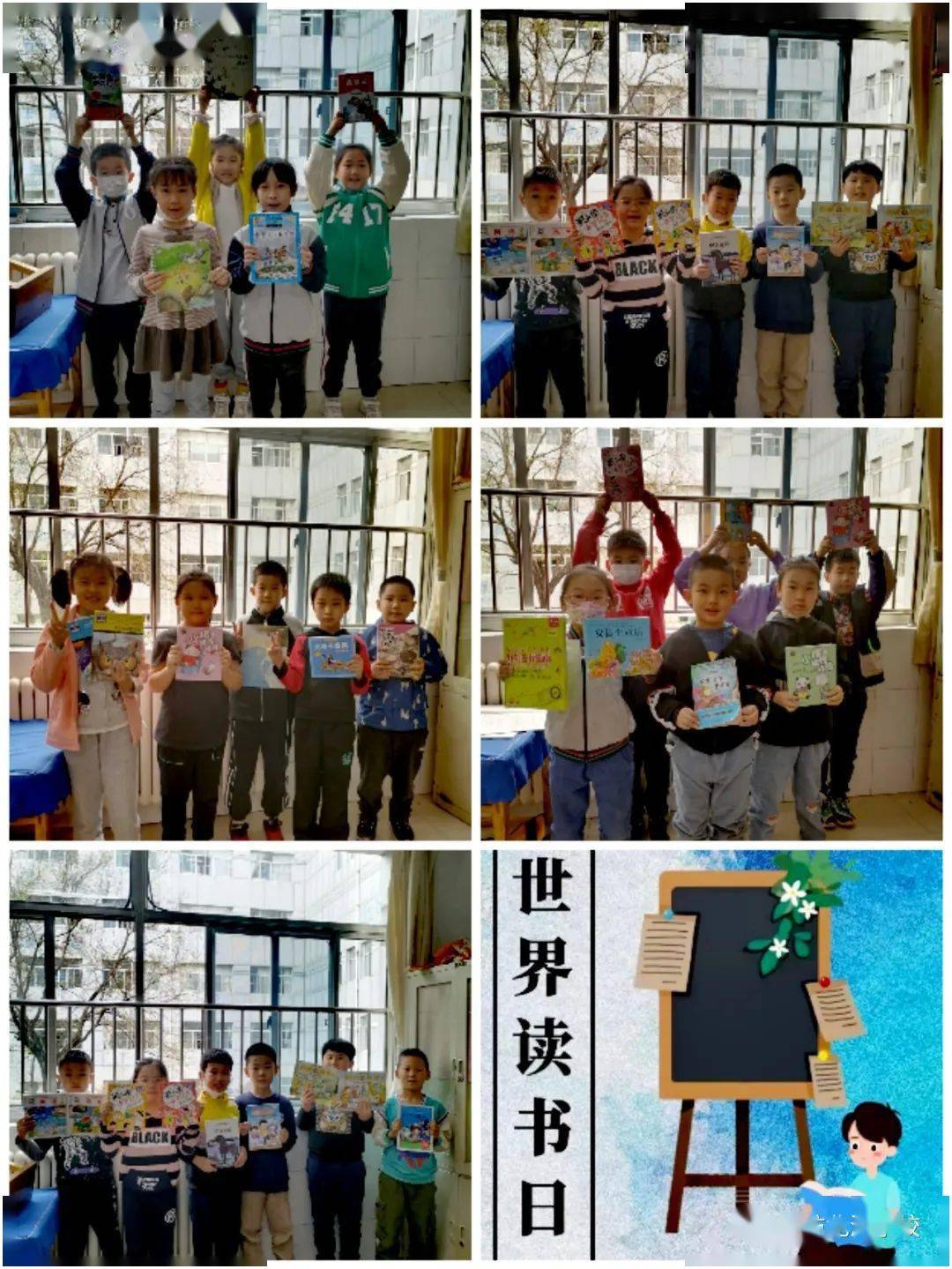 精彩北海和孩子一起聊书吧北海学校小学部举行聊书会精彩回眸