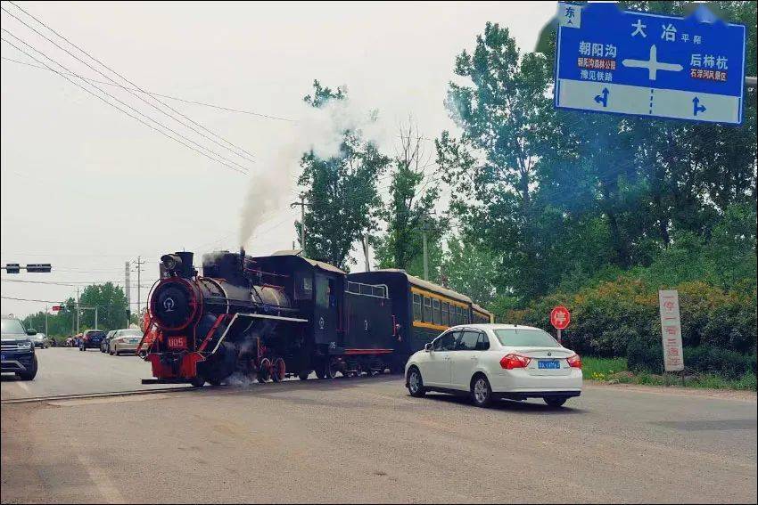 河南豫見鐵路五一開啟體驗