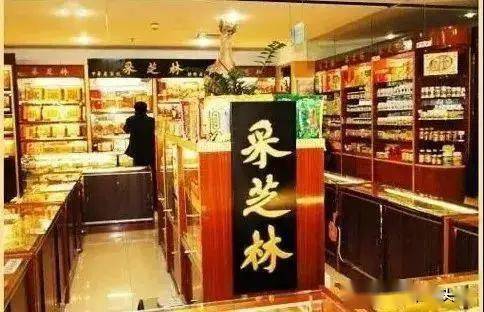 【中医药知识产权保护】中医药老字号盘点，别再只知道同仁堂了！
