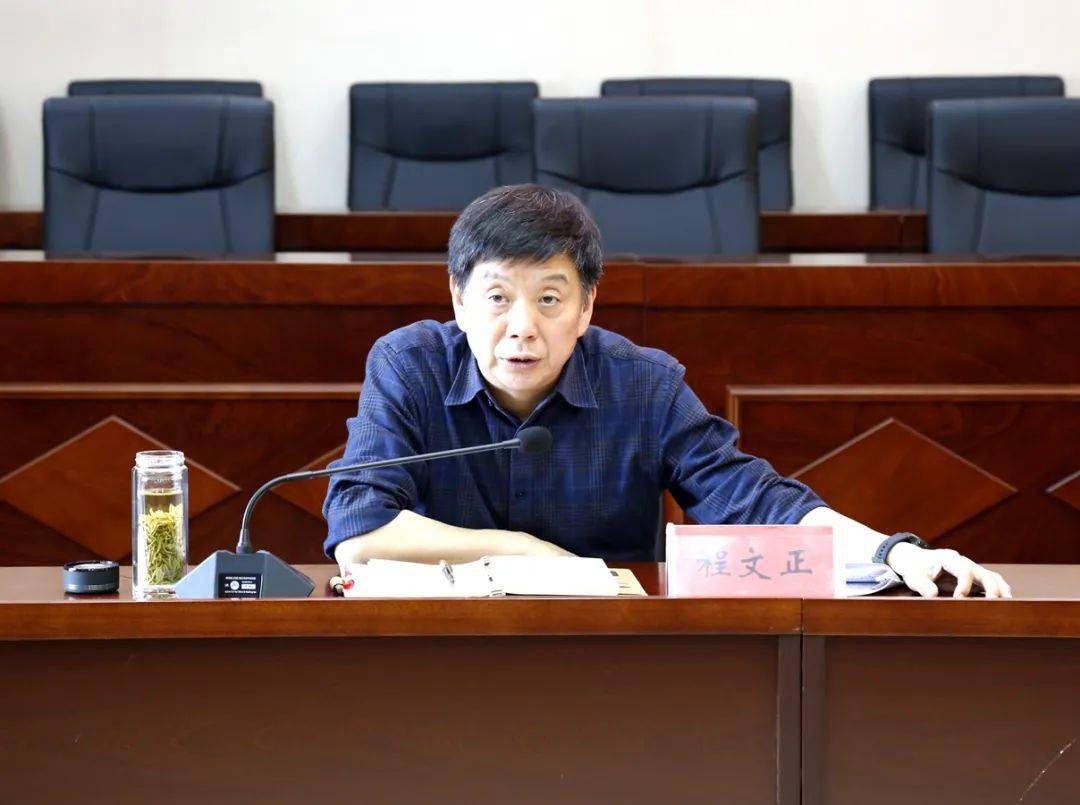 最后,程文正在讲话中强调,积极推进全民健身工作,是贯彻以人民为中心