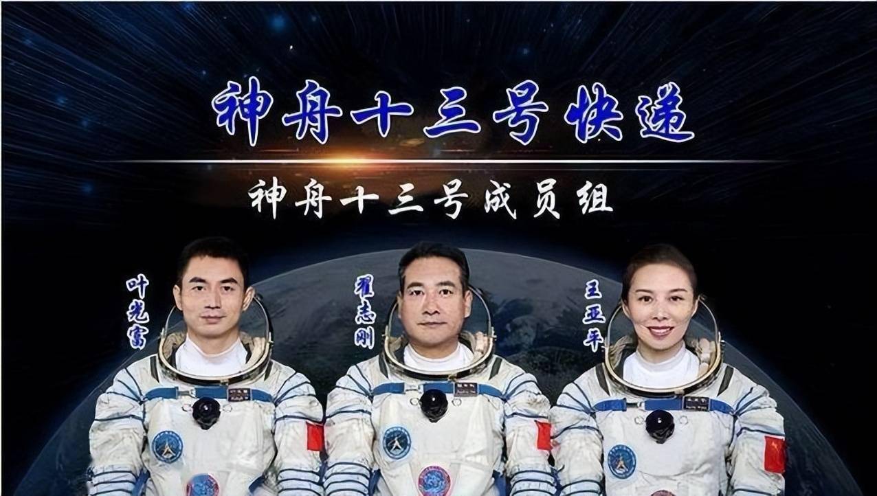 183天的太空生活女航天员生理期如何解决做法值得敬佩