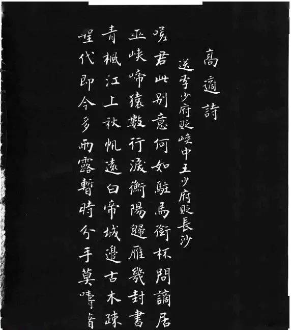 张瑞龄_书法_精品