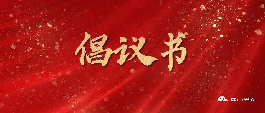 事业,企业,集体和个人:砀山县红十字会多年来本着"人道,博爱,奉献"的