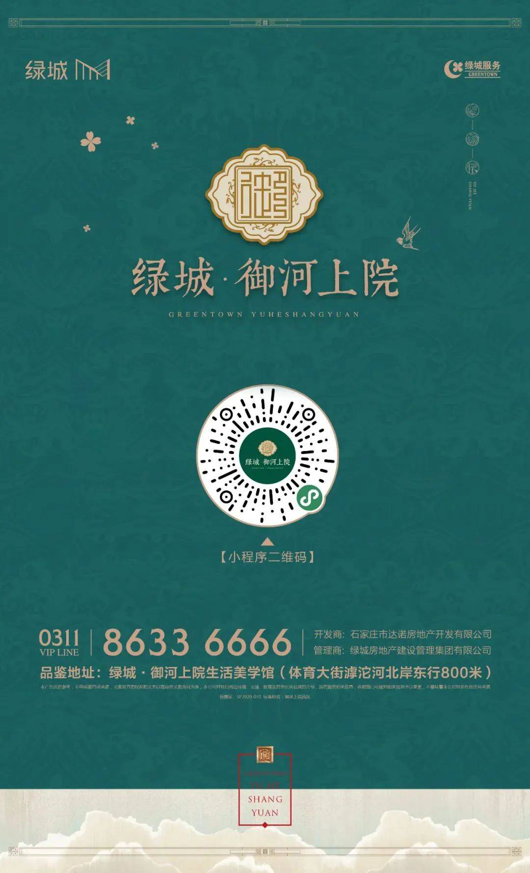 定制开发引领网站新时代