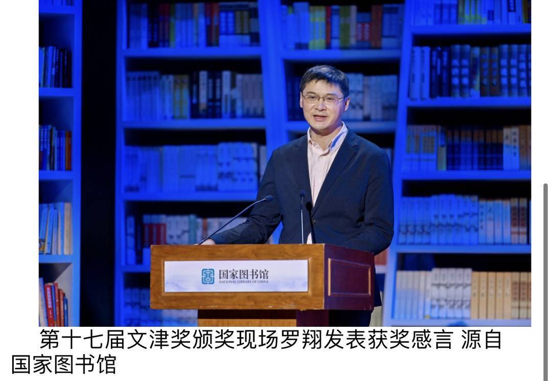 法治的细节获第十七届文津图书奖罗翔我只是法学殿堂一个门童