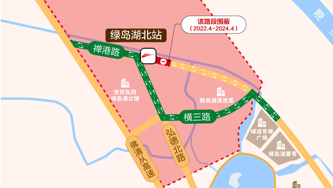 佛山车主4月30日起绿岛湖片区有交通调整佛山地铁4号线一期工程开始