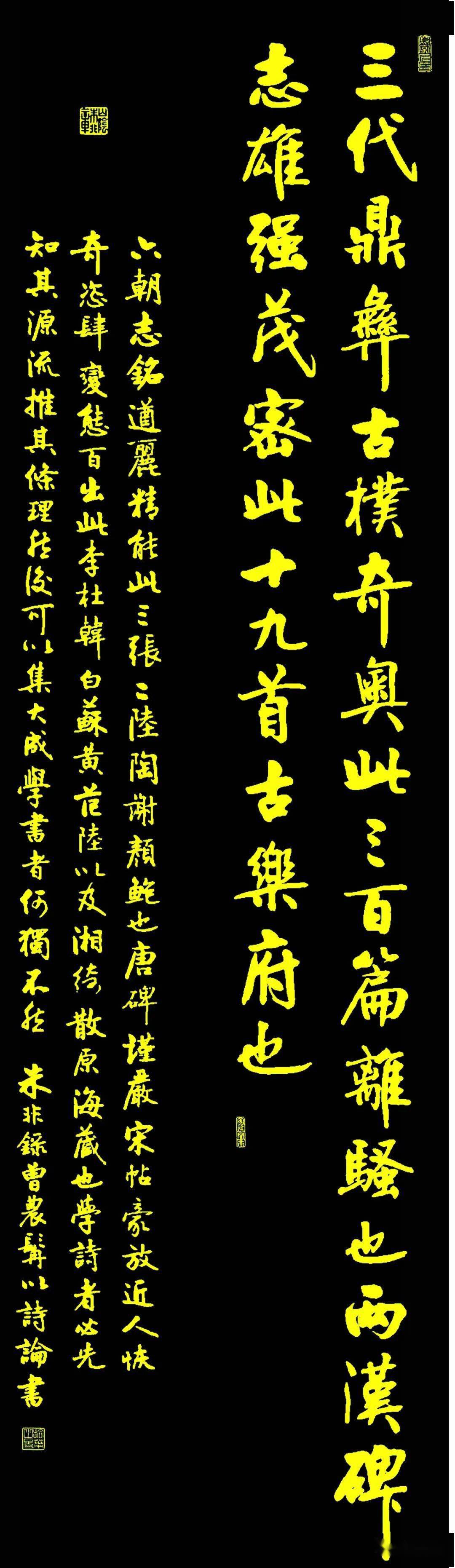 著名书法家朱非书法作品赏析_赵孟頫_艺术品_墨趣会