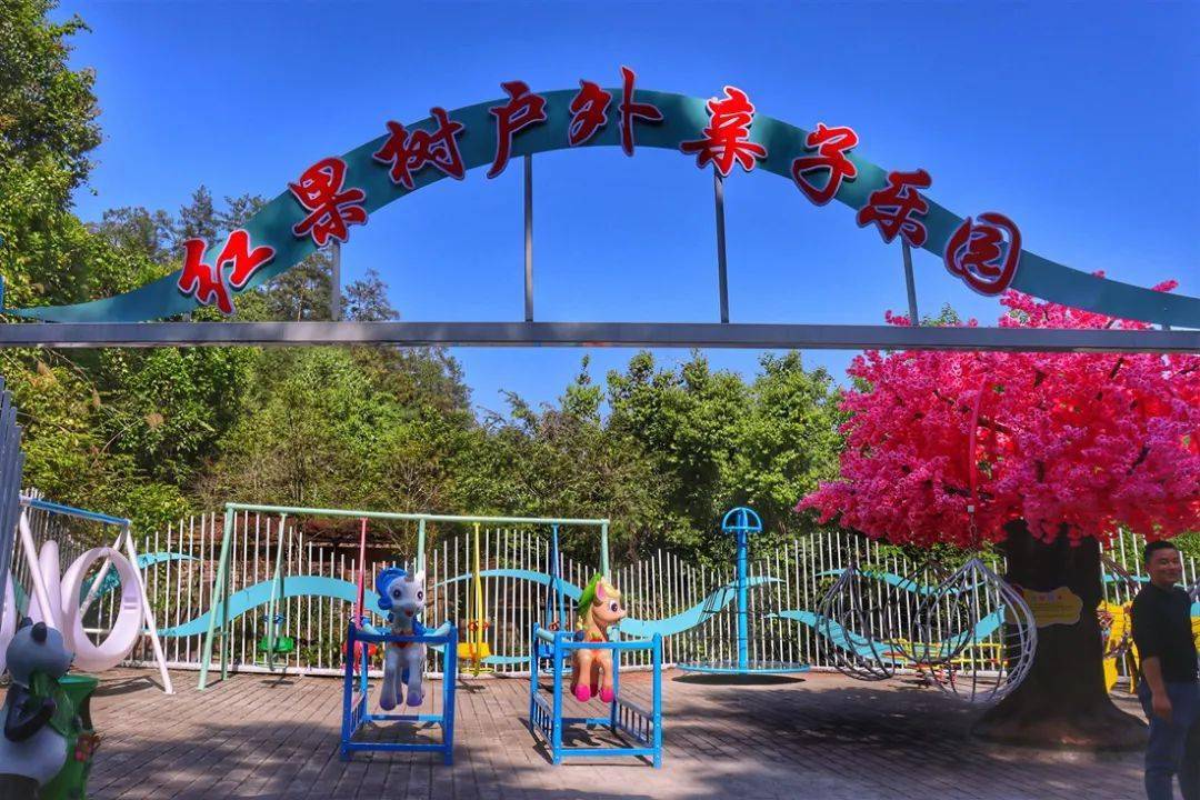 遵义丨4a级景区红果树499元享红果树成人门票洞穴火锅单人餐园内亲子