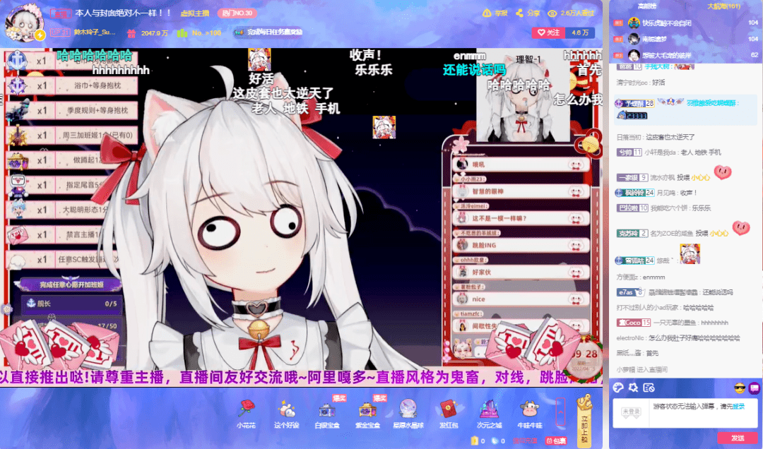 被曝裁员b站直播为何没做起来