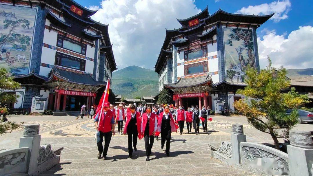 鹤庆银城：强化党建引领，助力企业发展