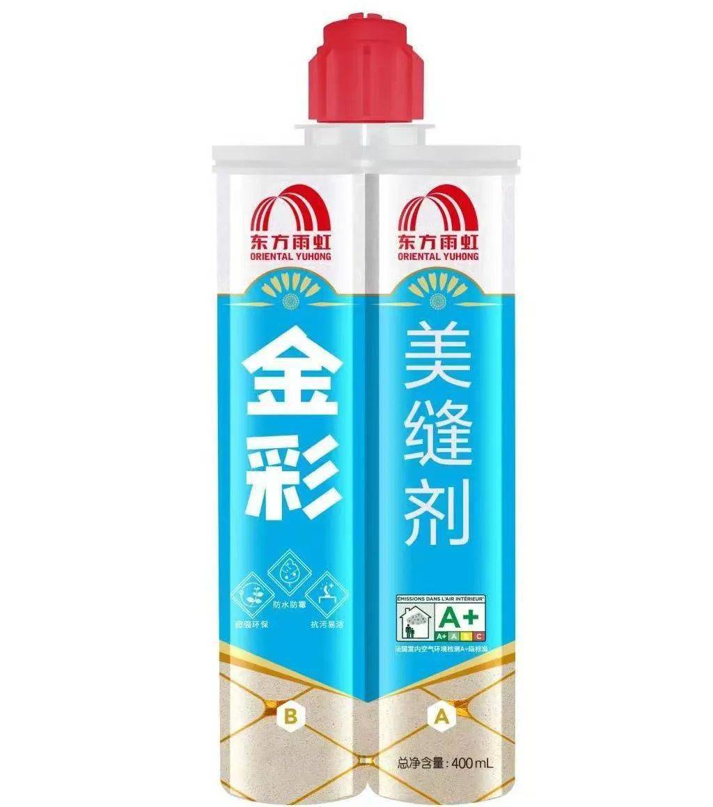 活动3雨虹金彩美缝剂双包(限5户/天)索菲利尔丨智能电动床秉持"创造