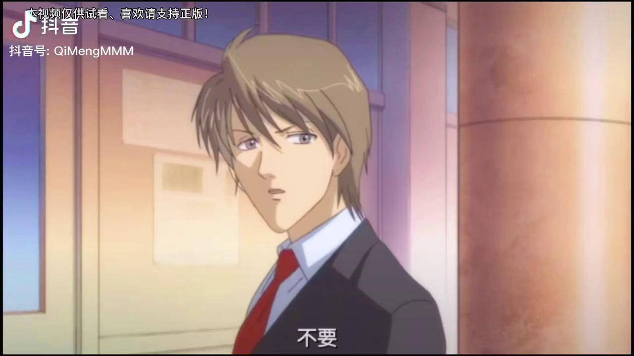 湘琴的一眼万年动漫 我在抖音看动漫 国漫 恶作剧之吻 轻漫计划 元气