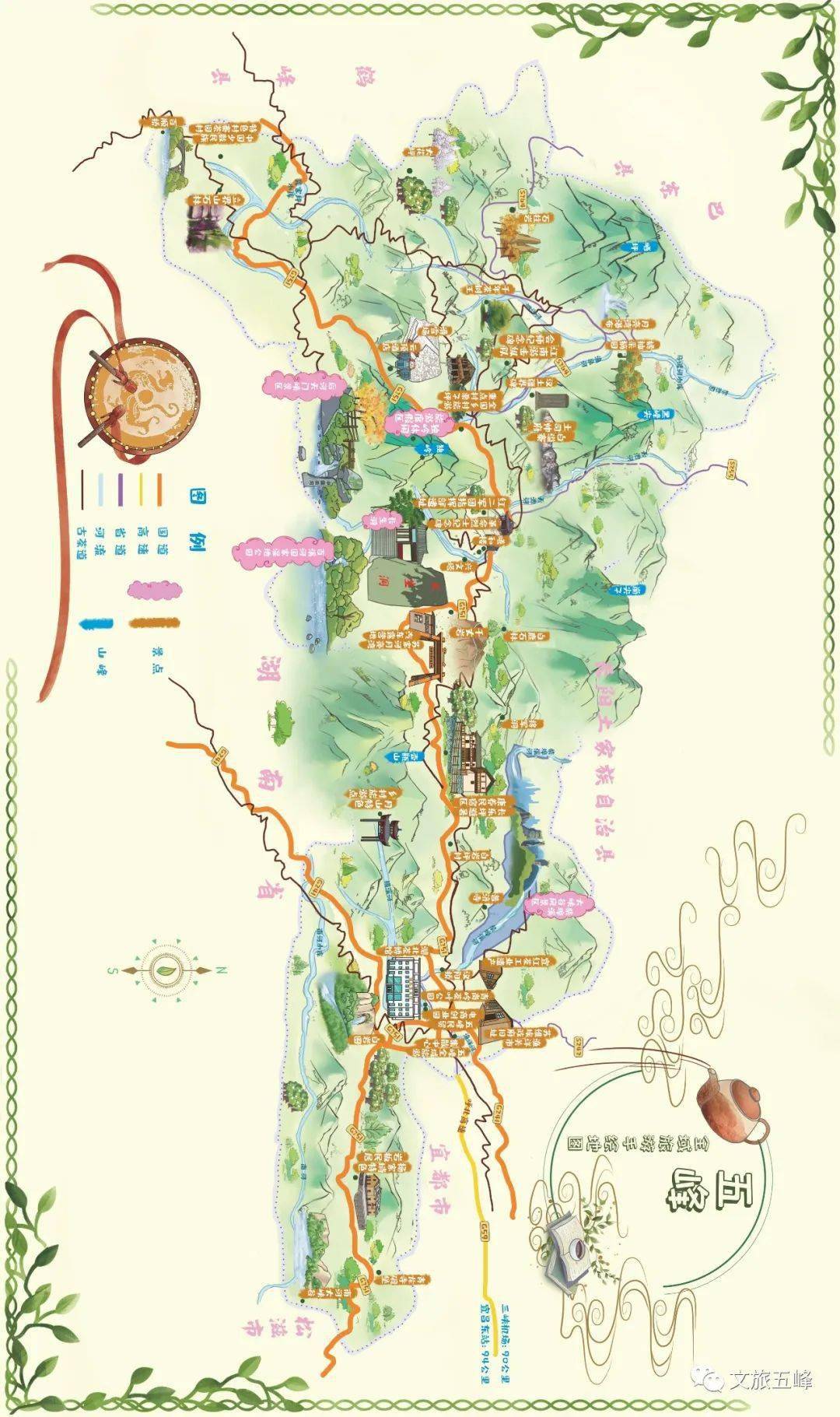 五峰_景区_渔洋关镇