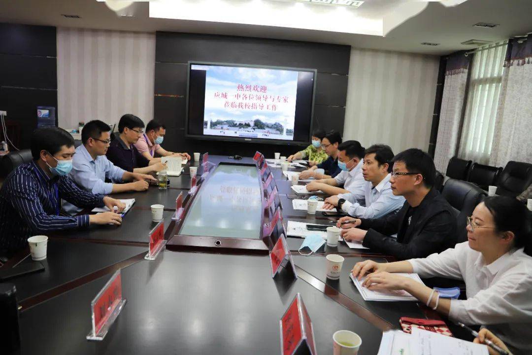 中国好教育湖北荆楚联盟理事长单位应城一中党委书记,校长魏少华一行