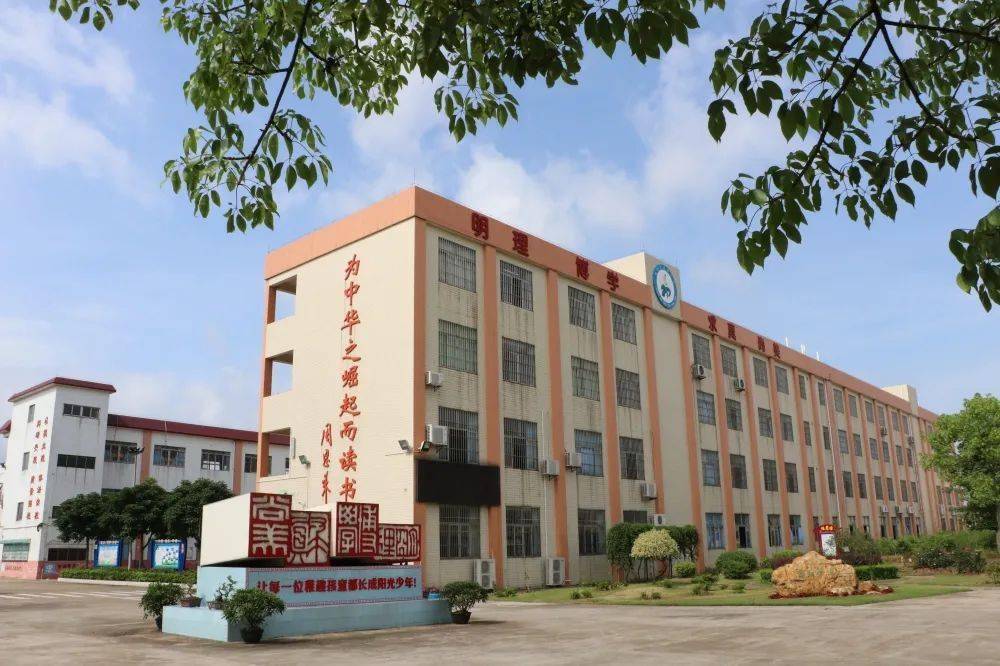 均安镇南沙小学2022年一年级户籍生招生简章