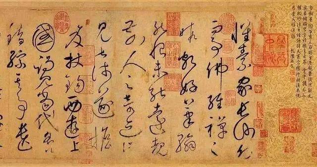 1000年來超霸氣的一幅草書內行看了想膜拜外行看了想罵人