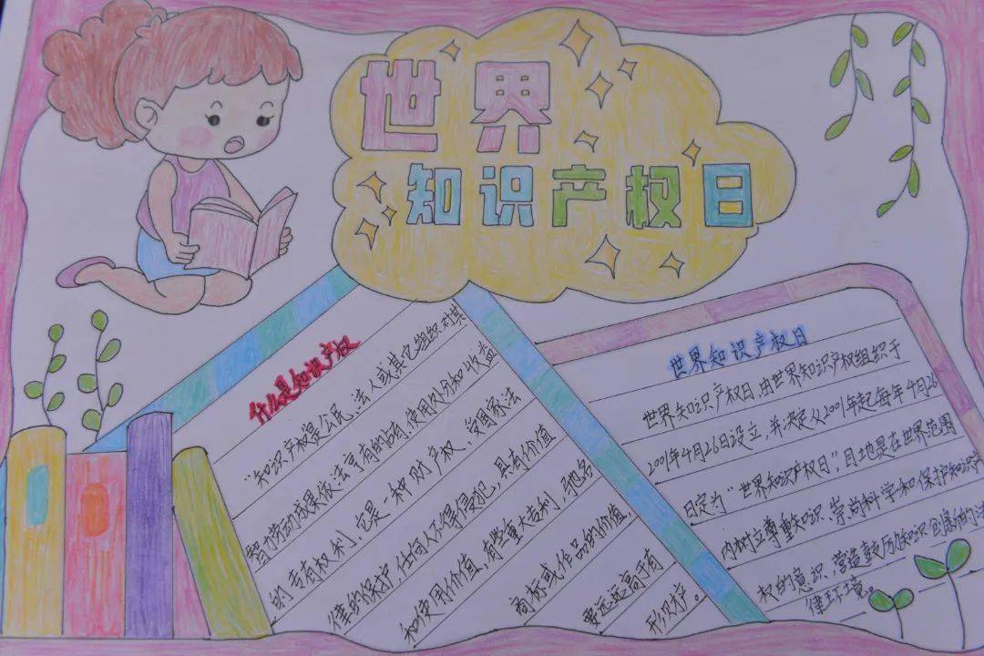 知识产权"零距离" 普法宣传进东区_保护_活动_路社区