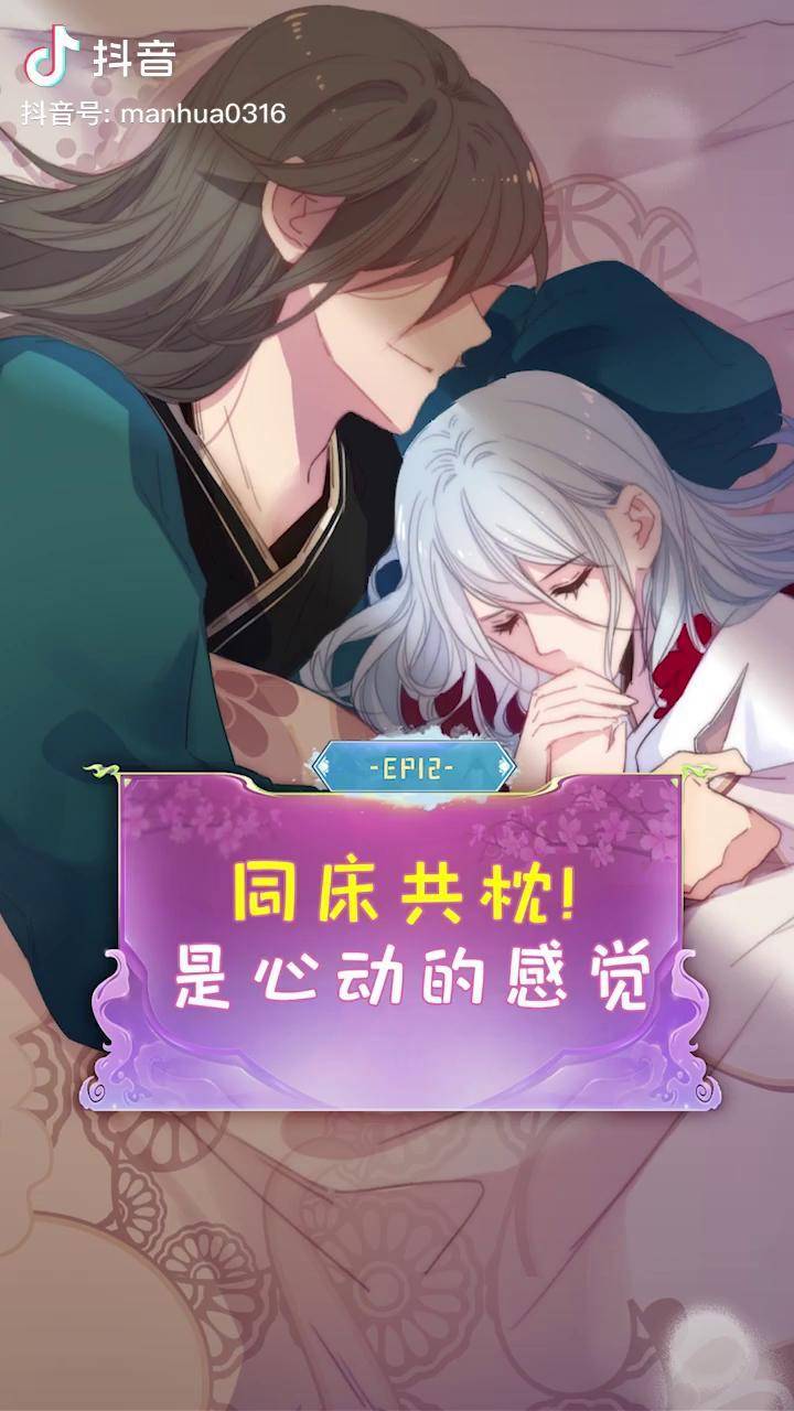 除了你我谁都不喜欢撩妹大队灿灿电竞备胎社社长安娜