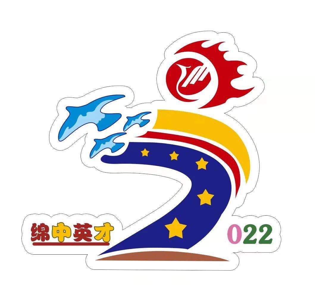 会徽上直冲云霄的飞翔昭示着英才学子一飞冲天的气势,以老虎为原型的