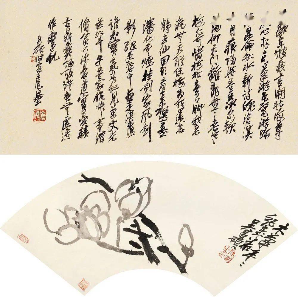 玉兰张朋 玉兰陈半丁 玉兰李苦禅 玉兰黄宾虹 玉兰黄宾虹 玉兰潘天寿