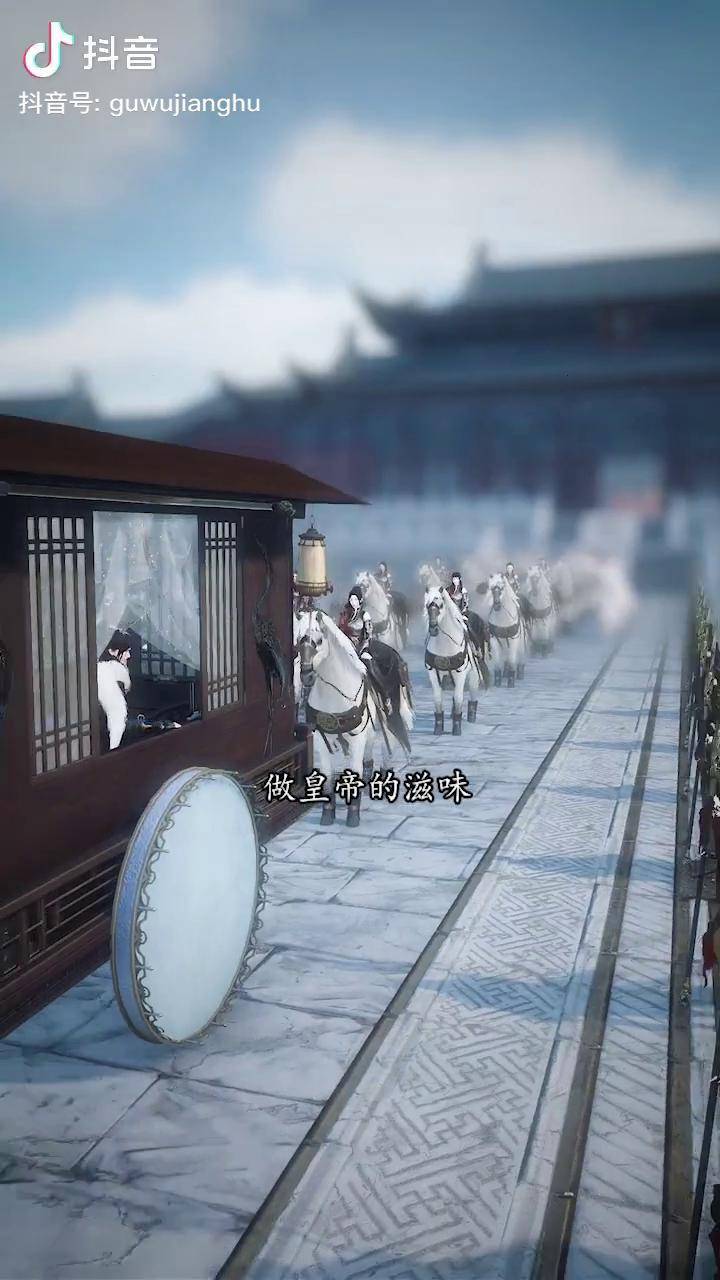 朕挑的朕娶的朕宠的不能生气易次元谷物江湖