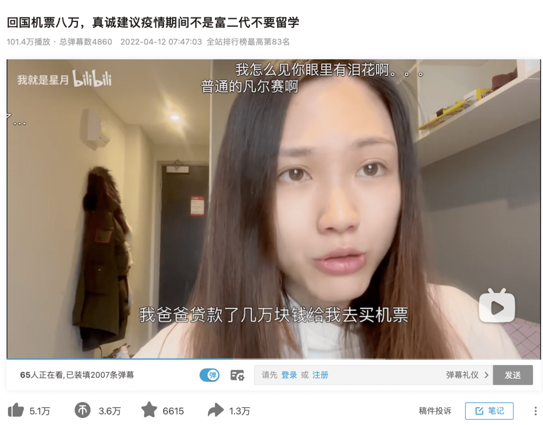 (cr 哔哩哔哩)这个视频的up主来自一个十八线的普通家庭,父亲是一个