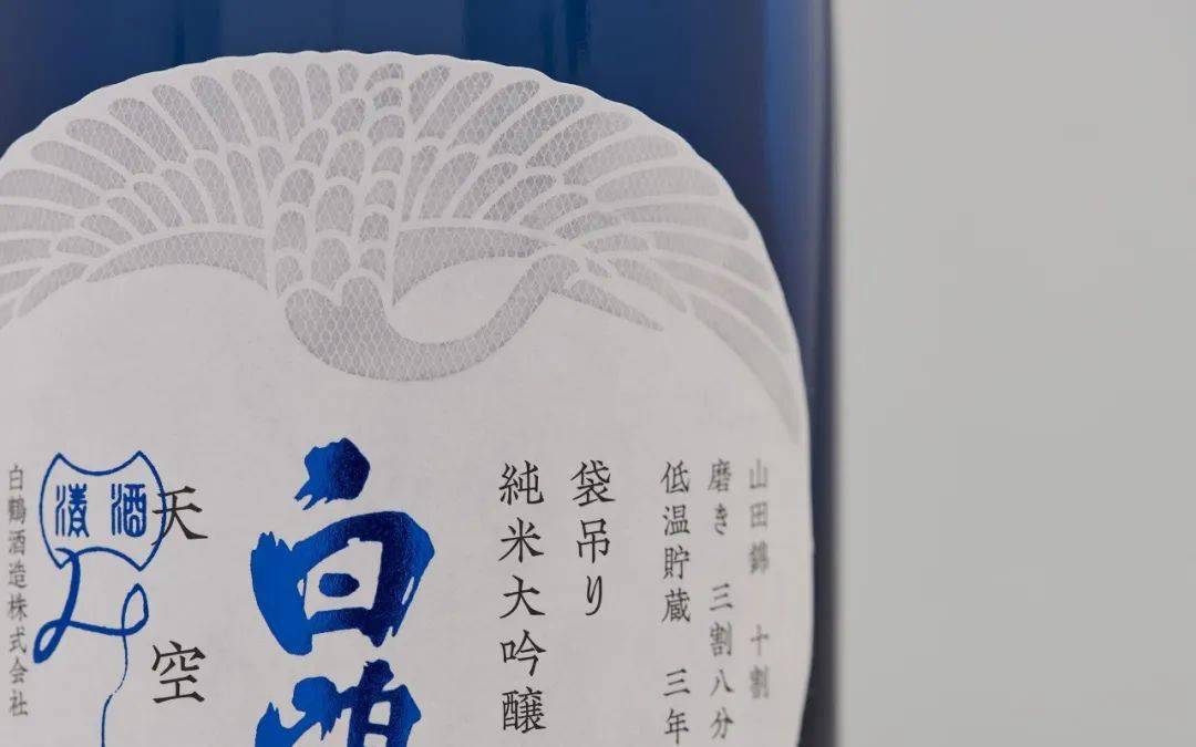 さやか15pristine设计: 大黒 大悟,佐野 真弓16naturaglace设计: 加藤
