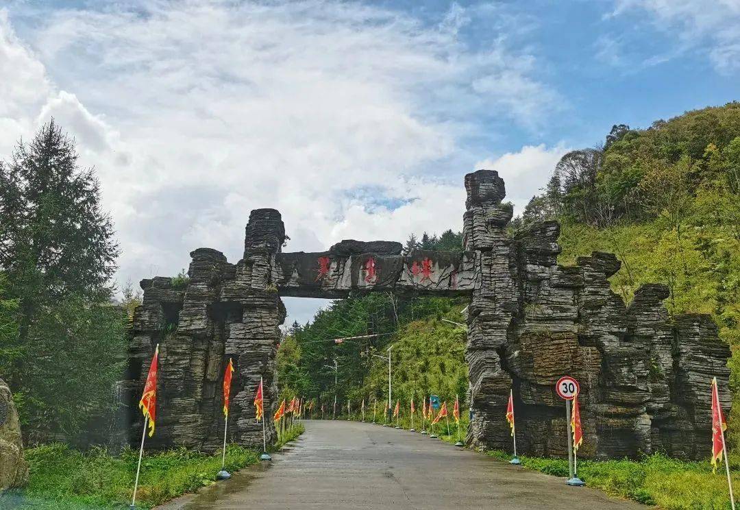 天书峡景区电话图片