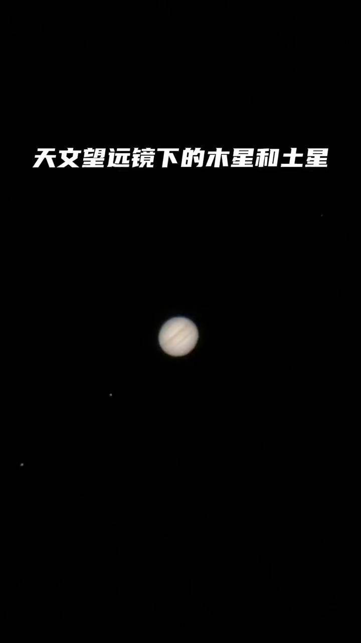 出于大家的好奇很多朋友不知道在天文望远镜里的星星是什么样子的以下