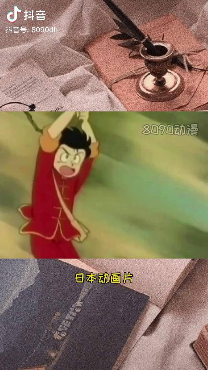 少年金米铁拳小子功夫小子拳精童年动画怀旧动画