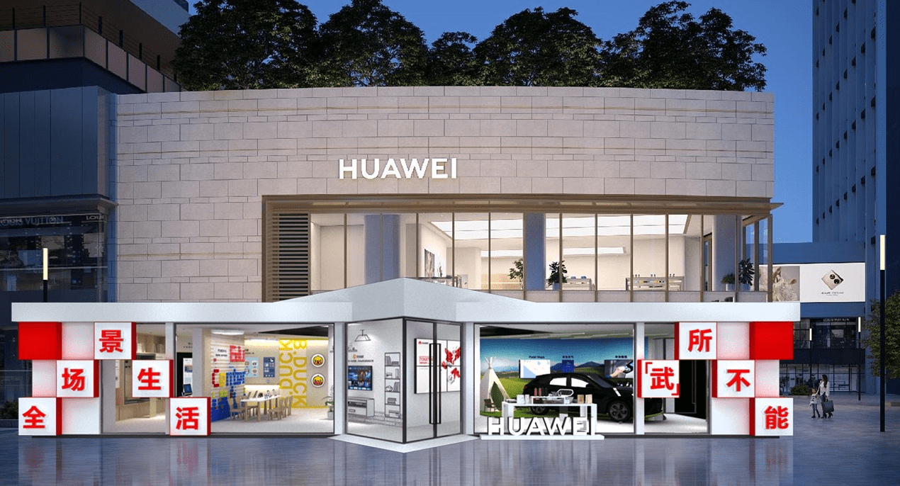 华中首家华为旗舰店带着他们陪大家过五一了_生活_旅行_手机