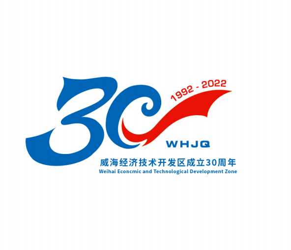 快来参与吧经开区成立三十周年logo评选征集活动开始啦