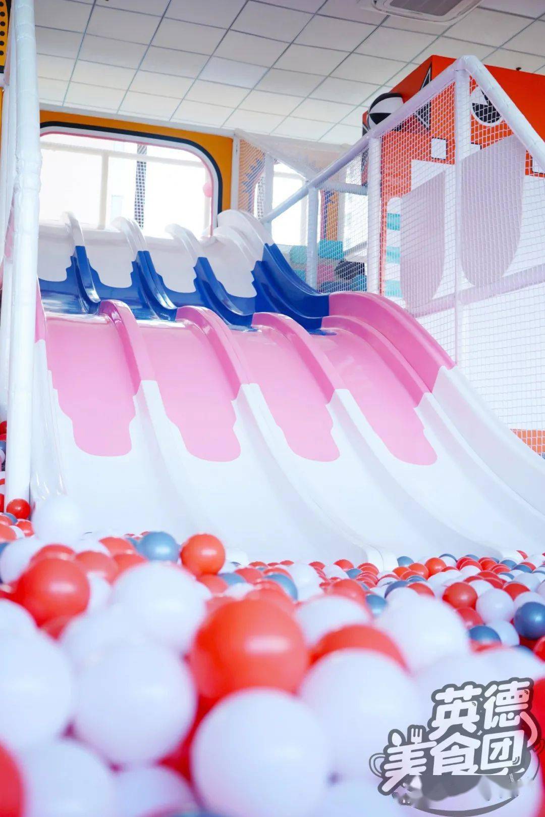 9元抢淘气堡儿童乐园门票!29.9元抢购 2次波波池 80枚游戏币!