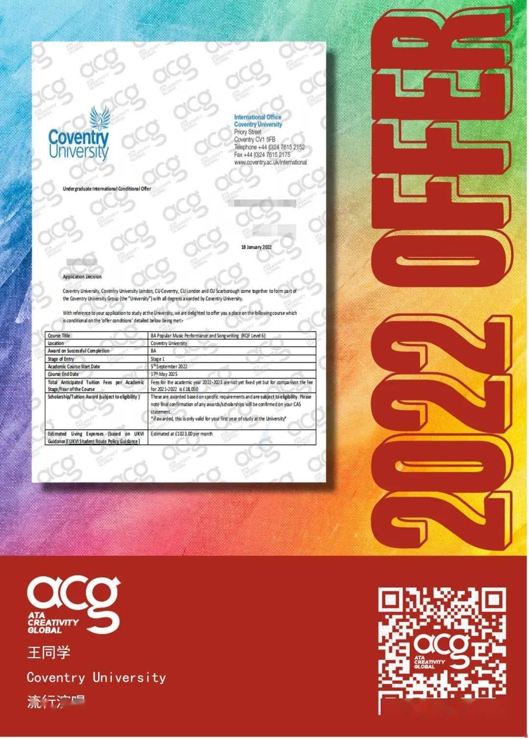 专业:流行演唱利物浦大学/考文垂大学爱丁堡大学/伦敦大学金史密斯