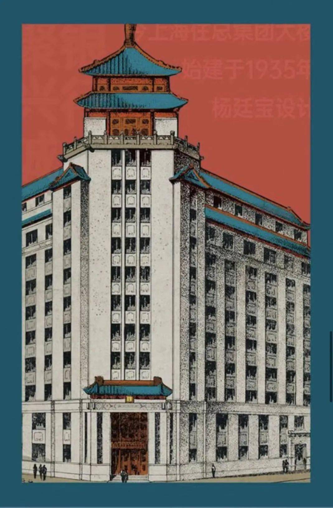 文创海上荣光建筑明信片