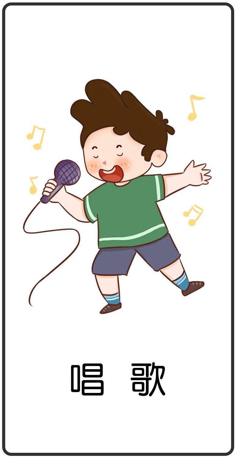 玩教具幼儿园可打印手工自制玩教具我做你猜