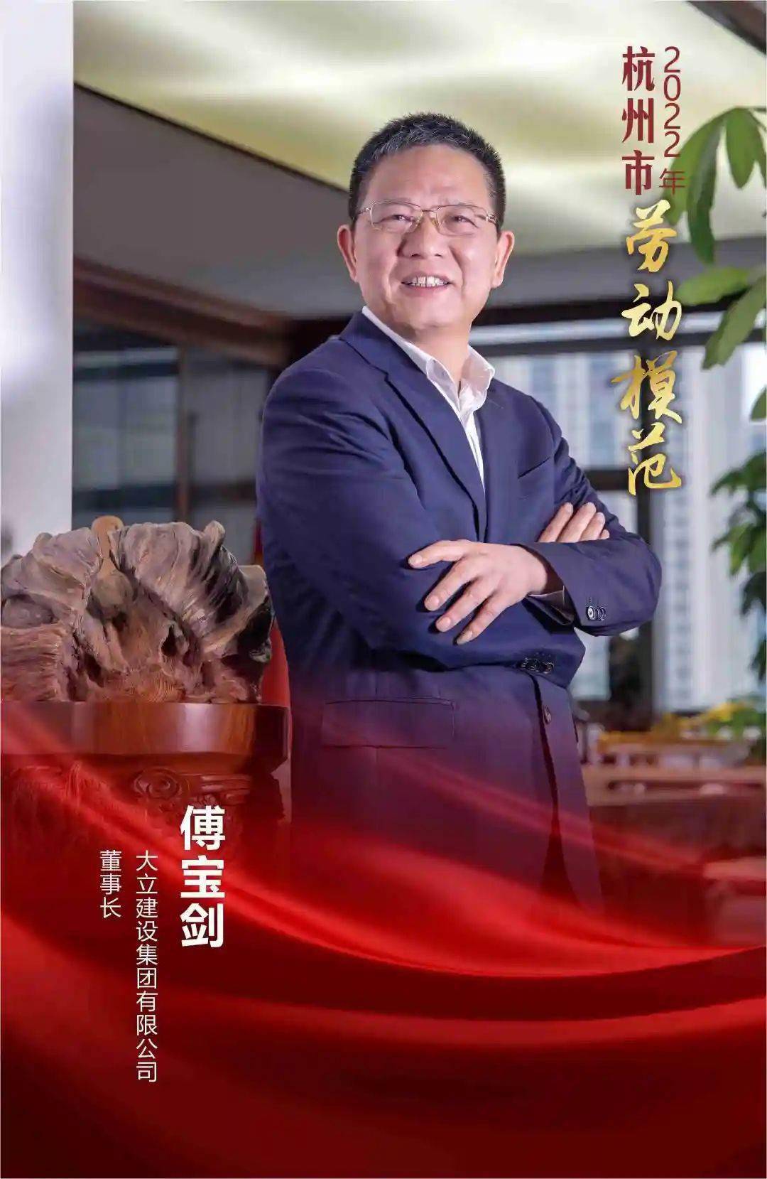 编辑鲍欣宇责编项丹来源萧山发布萧山工会返回搜狐查看更多