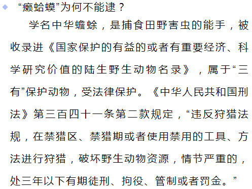 宜宾一夫妻双双被判刑_南溪_保护_人类