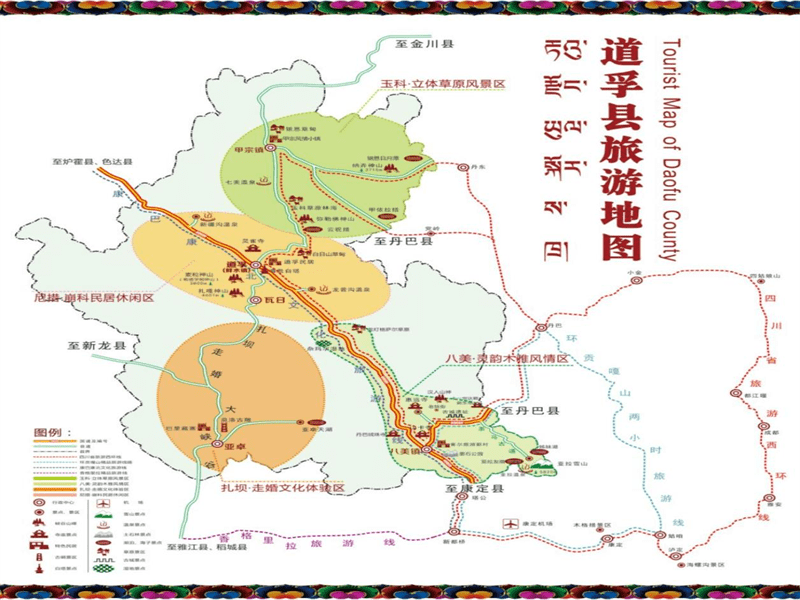 道孚县旅游地图返回搜狐,查看更多