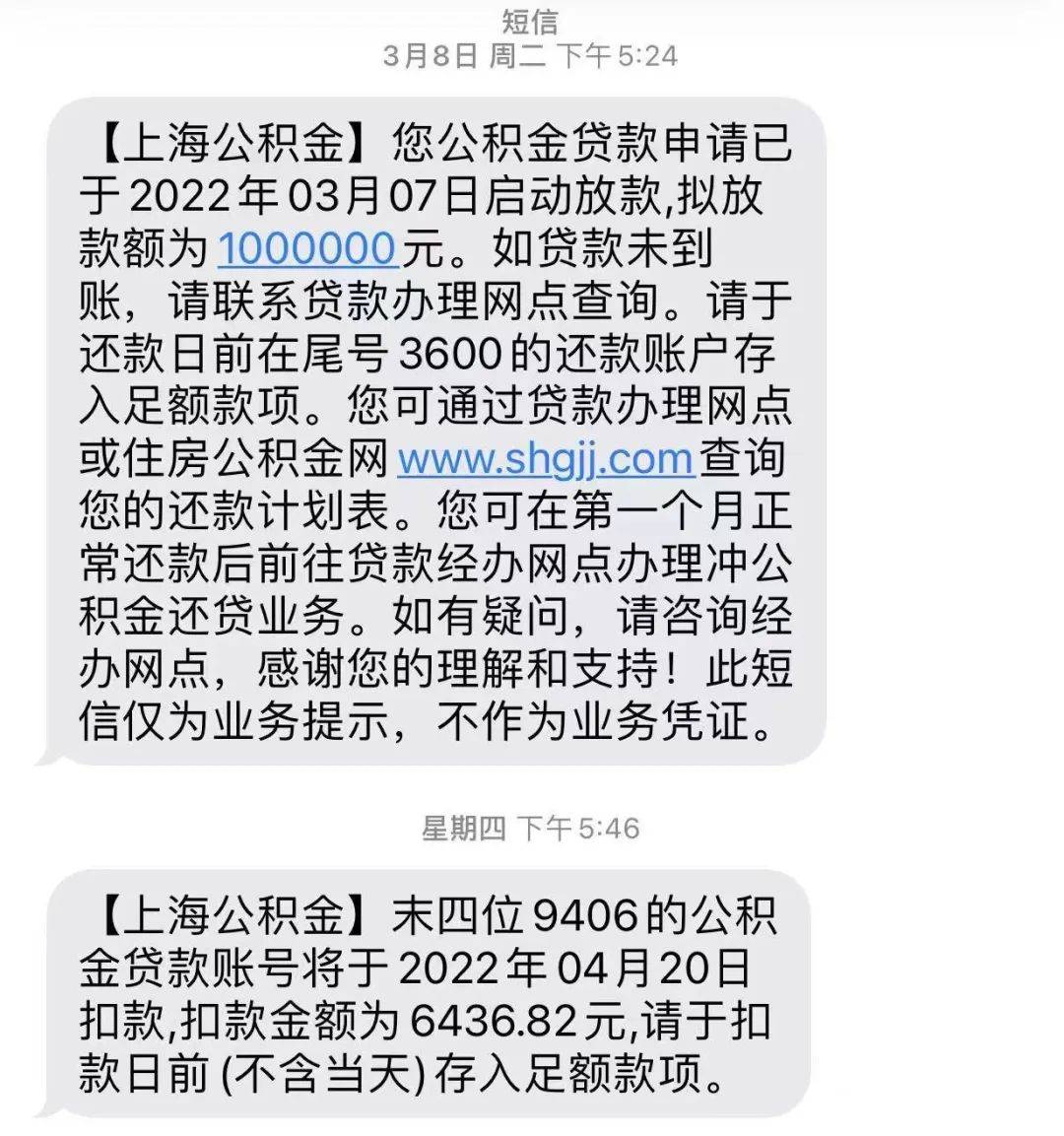在买买买,团团团,囤囤囤的日子里,这一则催款短信,犹如惊天霹雳.