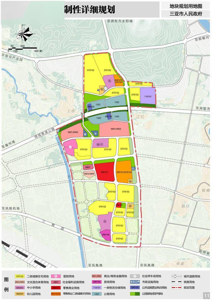 关于三亚市妙林片区控制性详细规划的批后公布
