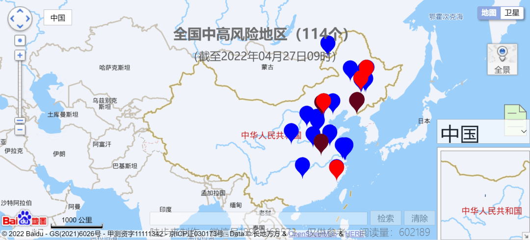 【疫情防控】貴州發出精準防控疫情36條全國本土新增1494 9791,高8中1