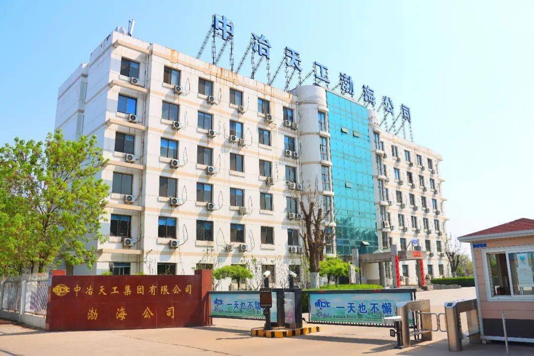 所有人邀您共赏中冶天工满园春色二