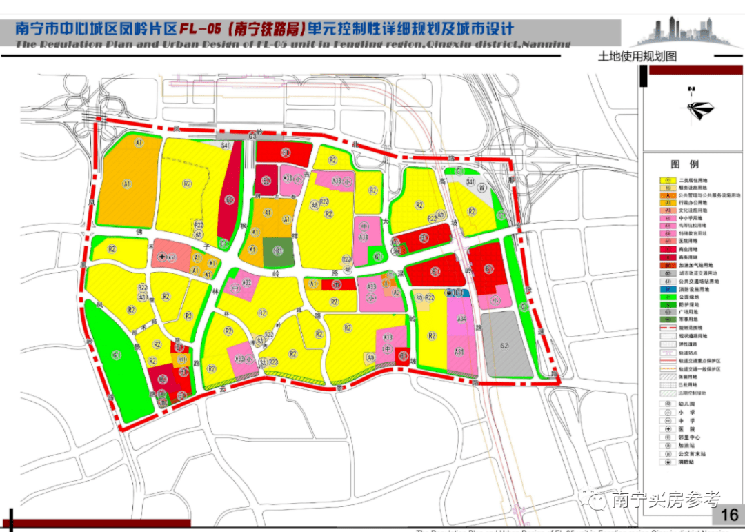 河东凤凰岭规划开发图图片