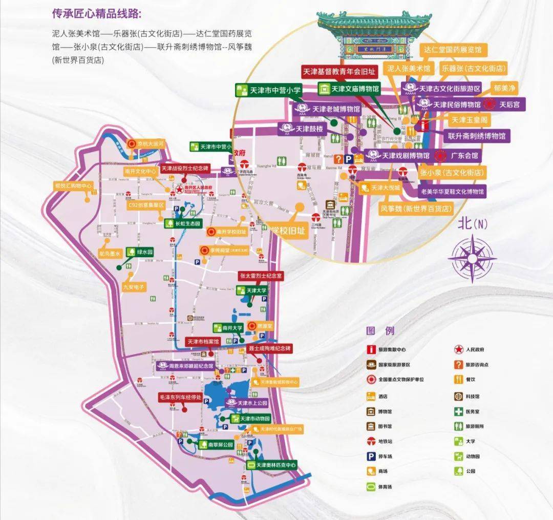 天津老城厢文化消费即将大变样!_鼓楼_街区_特色